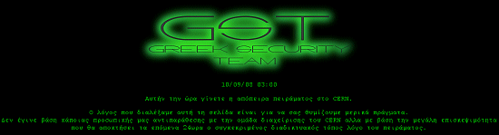 Part of a message left by the Greek Security Team on the hacked LHC website. Click for a larger version