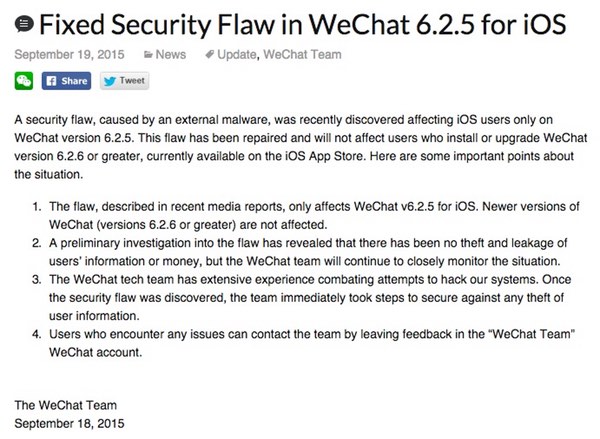 WeChat advisory