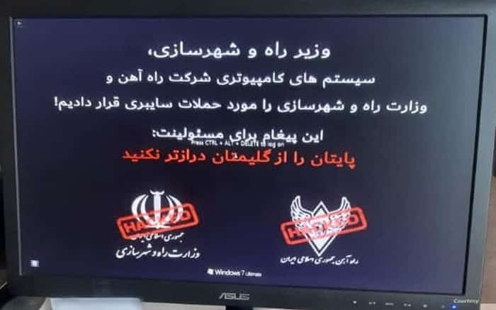 Iran attack pc