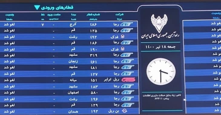 Indra hacking group blamed for attack on Iranian railway system that trolled country’s supreme leader