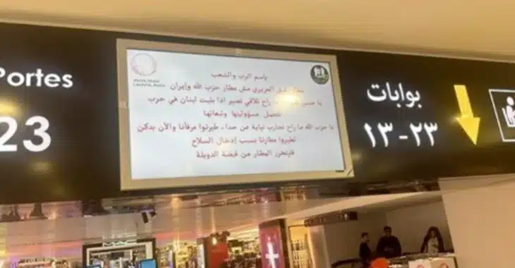 Hackers hijack Beirut airport departure and arrival boards