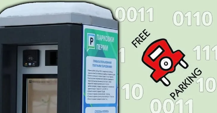 Free parking in Russia after Distributed Denial-of-Service attack knocks city’s parking system offline